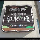 장안마을회관 이미지