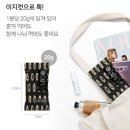 산과들 | 내돈내산 산과들에 다크초콜릿 아몬드 초코볼 후기