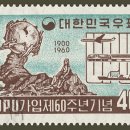 한국이 최초로 가입한 국제기구는? 이미지
