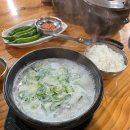 옥돌정 | 울산 북구 찐 현지인맛집 옥돌정 소머리곰탕 내돈내산 재방문 후기