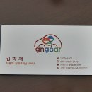 지엔지카 네이버블로그