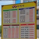 금호대목련차이나 이미지