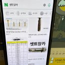 나비케미칼 이미지
