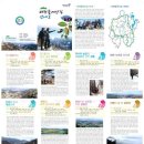 대전둘레산길(3구간) 이미지