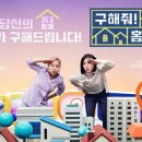 (주) 홈즈