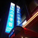 성북-종암-1055 이미지