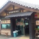 다정펜션 이미지