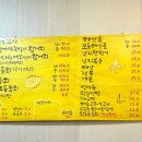 서초세꼬시