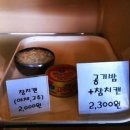 해도식당 이미지