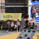 개웅어린이공원 이미지