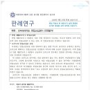 세무사김수경사무소 네이버블로그