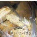 라면공장 이미지