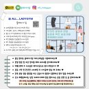 올레이디짐 가오리점 이미지