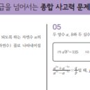 블랙라벨수학전문학원 이미지