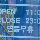 바틀샵 이미지