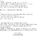 유석초등학교 이미지