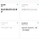 주식회사제이디건설