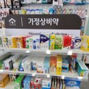 감일현대약국 이미지