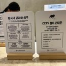 우나영정신건강의학과의원