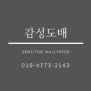 전주첨단코아루2차아파트 이미지