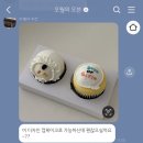 오월의오븐