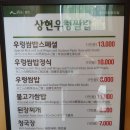 상현농장1 이미지