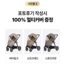 비베 네이버블로그