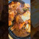 복영양탕 이미지