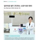 박지영내과의원 이미지