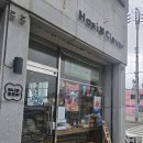 해남 소품샵 하니와클로버 방문 후기, 감성 가득한 공간