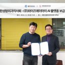 와이즈성형 뉴시스
