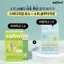 스테디패스 이미지