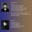 상주문화회관 | 믹스드 오케스트라 26공연 서울시국악관현악단 세종문화회관 대극장 26세종시즌 공연후기