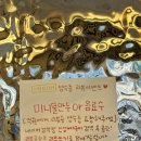 땡초우동 서면점 | 매콤달콤 중독성 강한 부산 서면 뼈구이 맛집 인생뼈구이 방문후기