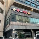 빽가네짬뽕 - 서귀포시 장수로 97 | 빽가네짬뽕