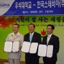 한국스테비아(주)