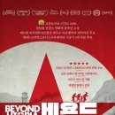 유토피아 이미지