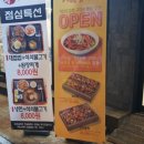 신신평참숯꼬기 이미지