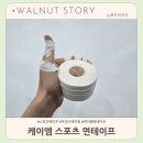 케이엠(KM) | 주짓수 운동할 때 꼭 필요한 테이핑! 케이엠 스포츠테이프 실제 사용 리뷰