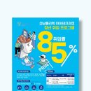 주식회사 프린트라인