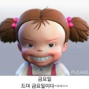 National Anthem - Lana Del Rey 이미지