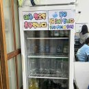 대백마트 왜관관호점 | 칠곡 왜관 매일 줄서먹는 야끼우동 맛집 황금원 주차 웨이팅꿀팁 내돈내산 후기