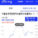 시립장현리슈빌어린이집 이미지