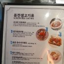 육회2990 이미지