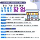 오앤이컨설팅