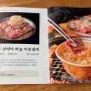 포천마늘