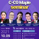 [2021.10.09.토] 에이필드 대구 문샷센터 후기