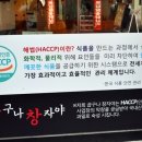 곱구나창자야 이미지