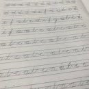 캘리그라피 A 이미지