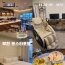 포스타호텔 이미지